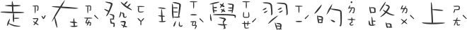 關於小袋鼠幼師網