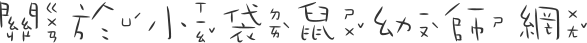 關於小袋鼠幼師網